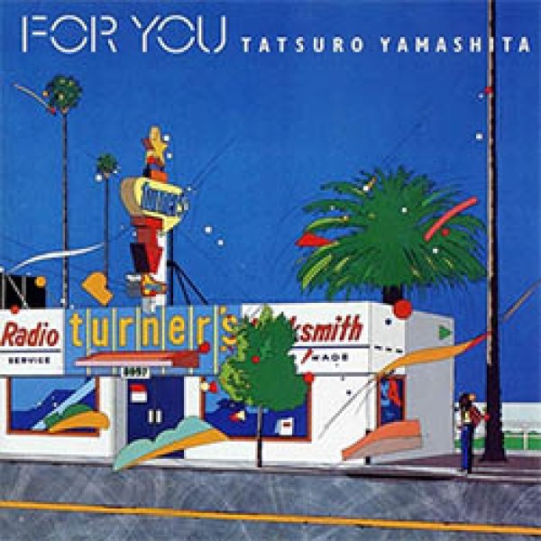 画像2: 山下達郎 / FOR YOU (180g重量盤LP/全12曲) [■LP■祝！最新リマスター復刻！SPARKLE！LOVE TALKIN！] (2)