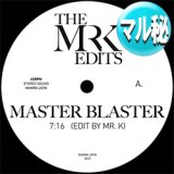 入手困難7インチ！BEFORE I LET GO EDIT BY MR. K 入手困難7インチ！BEFORE I LET GO EDIT BY MR. K - メルカリ