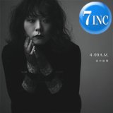 専用 アーシアン2 LP 高河ゆん 浜田金吾 AOR シティポップ 専用 アーシアン2 LP 高河ゆん 浜田金吾 AOR シティポップ