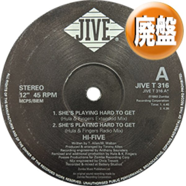 画像1: HI-FIVE / SHE'S PLAYING HARD TO GET (全2曲) [◎中古レア盤◎お宝！90's R&B屈指の名曲！] (1)