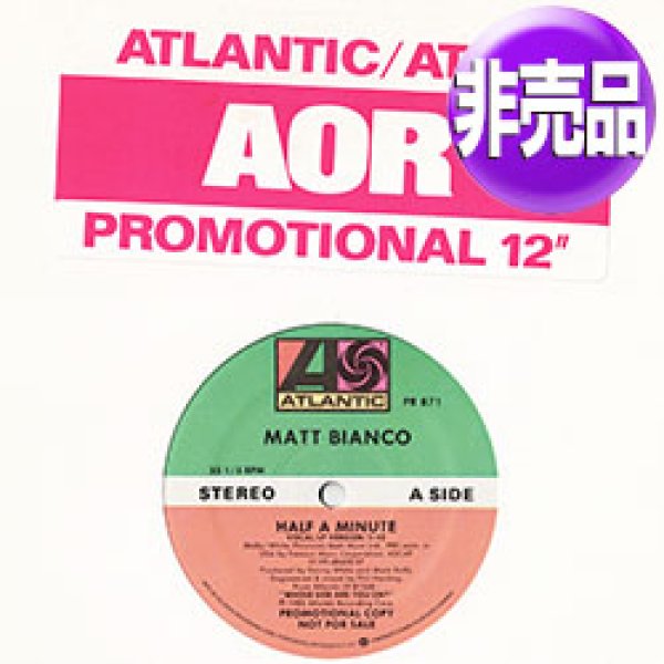 画像1: MATT BIANCO / HALF A MINUTE (USプロモ/LP MIX) [◎中古レア盤◎激レア！非売品ステッカー付！USプロモオンリー原盤！] (1)