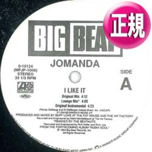 画像1: JOMANDA / I LIKE IT (ラウンジMIX/6VER) [◎中古レア盤◎お宝！日本オフィシャル正規盤！90's R&B名曲！] (1)