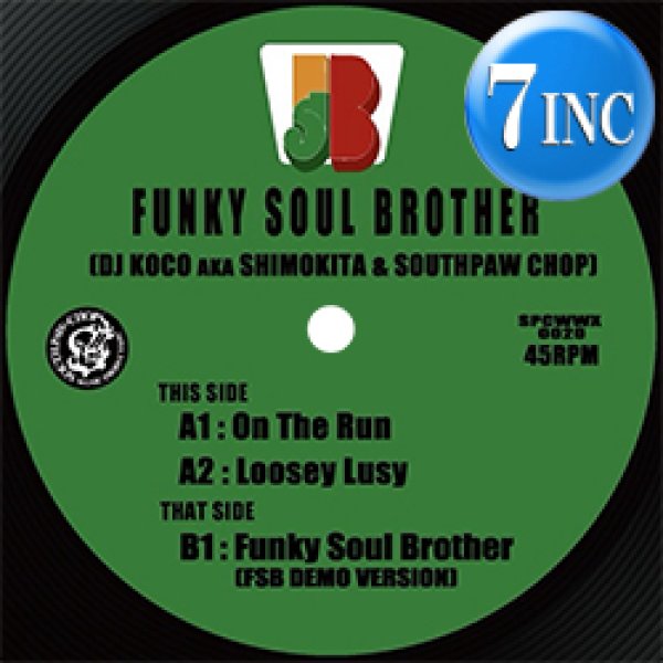 画像1: FUNKY SOUL BROTHER (DJ KOCO & SOUTHPAW CHOP) / ON THE RUN (7インチ) [■予約■最新7インチ！ブレイクビーツ3発！] (1)