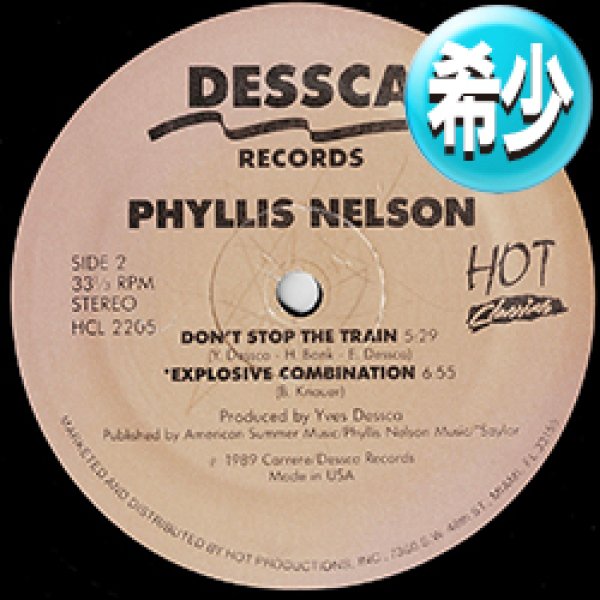 画像1: PHYLLIS NELSON / EXPLOSIVE COMBINATION +2曲 (12"MIX/全3曲) [◎中古レア盤◎お宝！仏盤オンリー音源！「I LIKE YOU」入り！] (1)