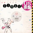 画像1: ALPHAVILLE / DANCE WITH ME (米原盤/12"MIX) [◎中古レア盤◎お宝！少量生産US原盤！お探しのロングMIX！] (1)