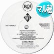 画像1: SWV / RIGHT HERE & GIVE IT TO ME (マル秘MIX) [■廃盤■激レア！奇跡の超美品！幻の「VIBE MIX」入り！家宝級の衝撃内容！] (1)