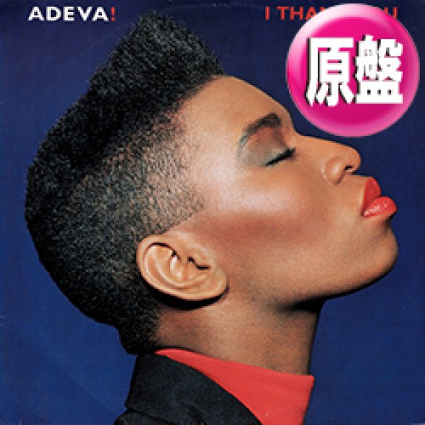 画像1: ADEVA / I THANK YOU (英原盤/REMIX) [◎中古レア盤◎お宝！ジャケ付原盤！ガラージ古典！] (1)