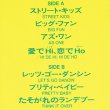 画像2: KOOL & THE GANG / 愛でHI、恋でHO (LP原盤/全7曲) [◎中古レア盤◎お宝！日本版帯付！80's初期名盤！] (2)