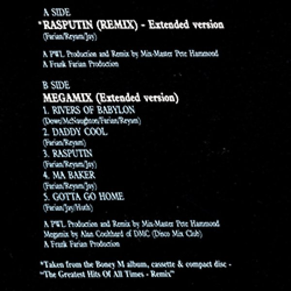 画像2: BONEY M / RASPUTIN & メガMIX (英原盤/88年MIX) [◎中古レア盤◎お宝！欧州オンリー！PWLリミックス！]  (2)