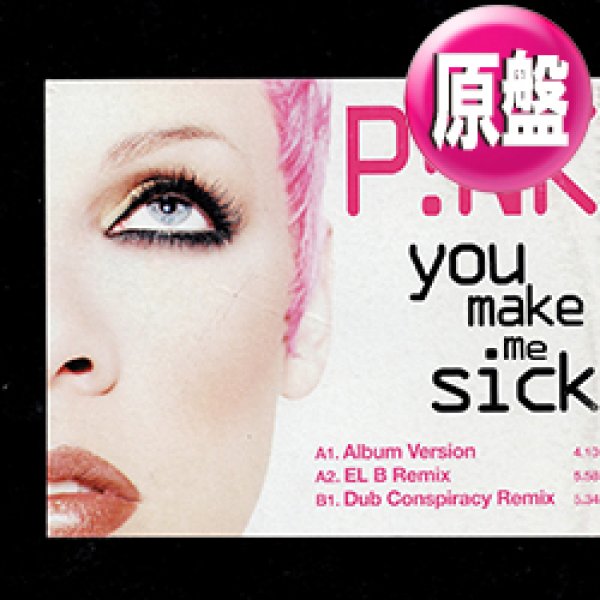 画像1: PINK / YOU MAKE ME SICK (英原盤/REMIX) [◎中古レア盤◎お宝！本物のUK原盤！2000年以降の人気レコード！] (1)