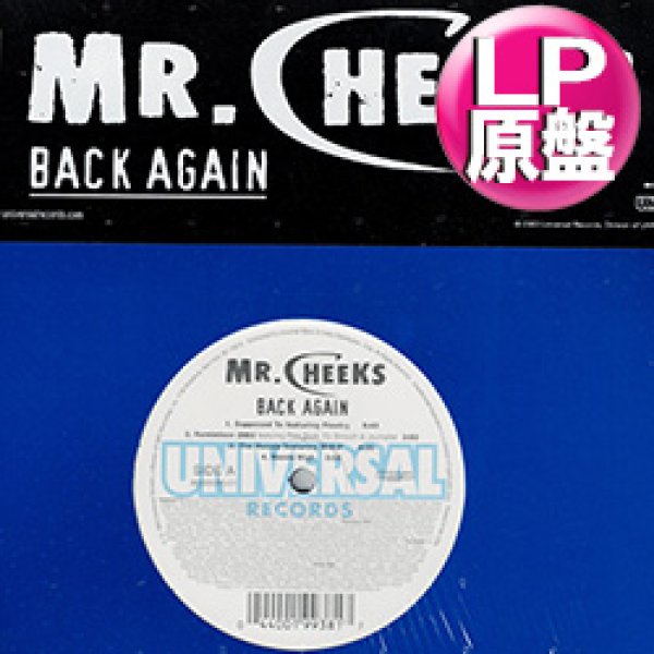 画像1: MR.CHEEKS / BACK AGAIN (LP原盤/全8曲) [◎中古レア盤◎お宝！シュリンク付！「REMINISCE 2003」入り！] (1)