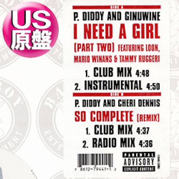 画像1: P.DIDDY & GINUWINE / I NEED A GIRL (米原盤/PART2) [◎中古レア盤◎お宝！本物のUS原盤！2000年以降の人気レコード！] (1)