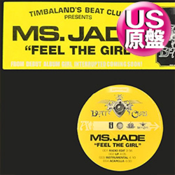 画像1: MS.JADE feat TWEET / FEEL THE GIRL (米原盤/全2曲) [◎中古レア盤◎お宝！本物の原盤！2000年以降の人気レコード！] (1)