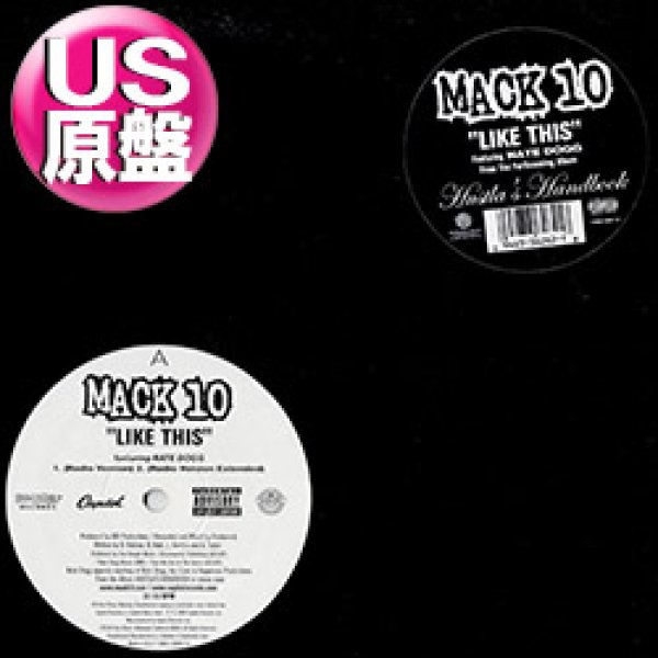 画像1: MACK10 feat NATE DOGG / LIKE THIS (米原盤/4VER) [◎中古レア盤◎お宝！本物のUS原盤！2000年以降人気レコード！] (1)