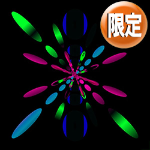 画像1: 宇多田ヒカル / ELECTRICITY (REMIX/4VER) [■予約■お宝直行！数量限定！全世界待望の12"！最新リミックス！] (1)