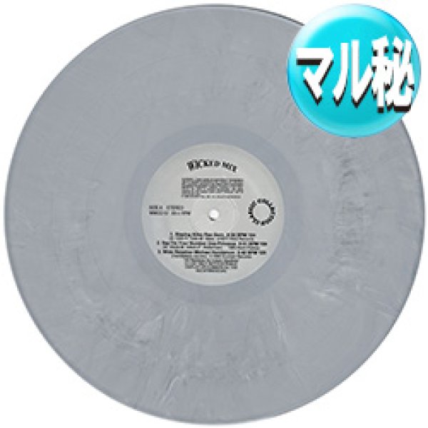 画像1: BEE GEES / STAYING ALIVE (マル秘MIX/全5曲) [◎中古レア盤◎激レア！グレイマーブル盤！現場向きマル秘MIX！] (1)
