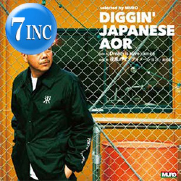 画像1: 濱田金吾 / DREAM IS ALIVE & 夜風のインフォメーション (7インチ) [■予約■祝！初7"化！MURO選曲！和AOR！] (1)