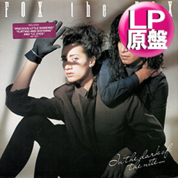 画像1: FOX THE FOX / PRECIOUS LITTLE DIAMOND (LP原盤/全9曲) [◎中古レア盤◎お宝！本物のオランダ原盤！LPミックスがコレ！] (1)