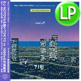 ナスティーストリートレコード】V.A / クロスオーヴァー・シティ