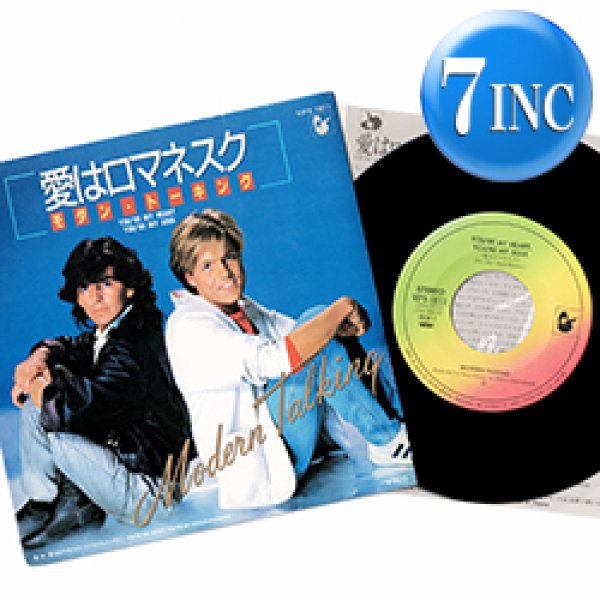 画像1: MODERN TALKING / 愛はロマネスク (7インチMIX) [◎中古レア盤◎お宝！日本版ジャケ！7"MIX + インスト！] (1)