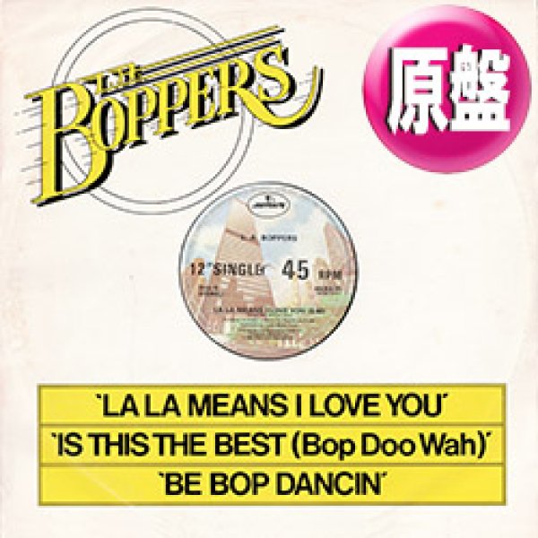 画像1: L.A. BOPPERS / LA LA MEANS I LOVE YOU (英原盤/全3曲) [◎中古レア盤◎激レア！英国のみ！爽快80'sカバー！] (1)