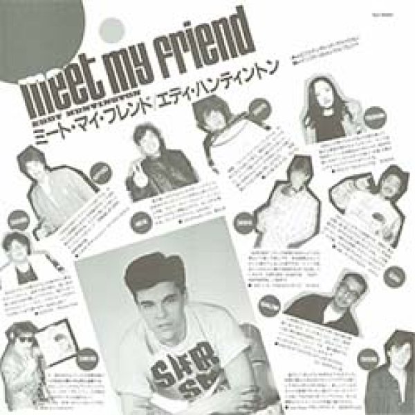 画像3: EDDY HUNTINGTON / ミート・マイ・フレンド (原盤/12"MIX) [◎中古レア盤◎お宝！帯付&日本版ジャケ！ロングMIX！] (3)