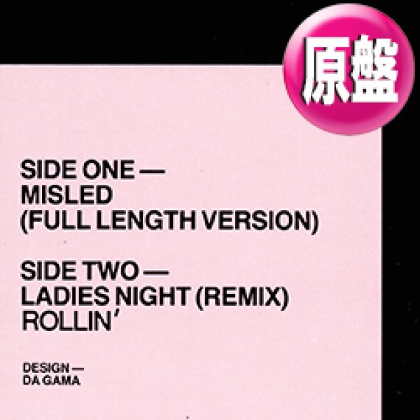 画像1: KOOL & THE GANG / LADIES NIGHT 83 + 2曲 (英原盤/全3曲) [◎中古レア盤◎お宝！美A級品！英国版ジャケ！鉄板ダンクラ3曲！] (1)