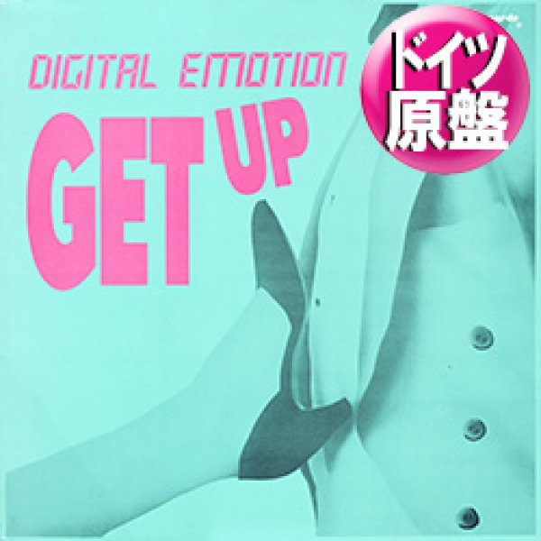 画像1: DIGITAL EMOTION / GET UP ! (独原盤/REMIX) [◎中古レア盤◎激レア！ドイツ版ジャケ！ド派手REMIX！] (1)