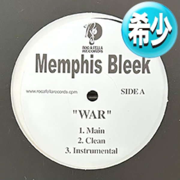 画像1: MEMPHIS BLEEK / WAR (3VER) [◎中古レア盤◎お宝！少量生産12"！2000年以降の人気レコード！JUST BLAZE！] (1)