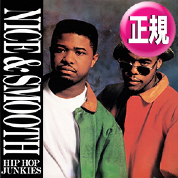画像1: NICE & SMOOTH / HIP HOP JUNKIES (REMIX) [■廃盤■お宝！人気ジャケ付！90's初期ミドル名曲！好音質盤！] (1)