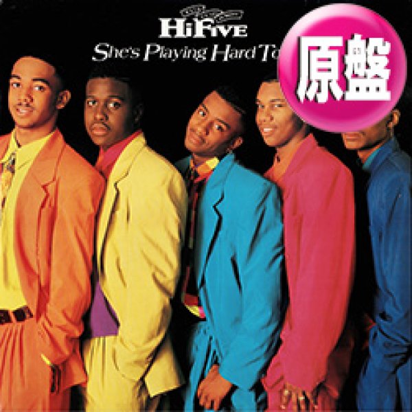 画像1: HI-FIVE / SHE'S PLAYING HARD TO GET (英原盤/全2曲) [◎中古レア盤◎お宝！本物の原盤！90's R&B名曲！] (1)