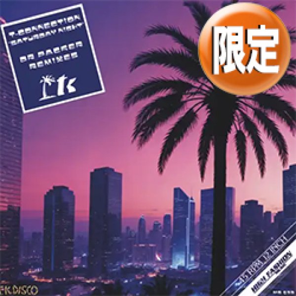 画像1: T-CONNECTION / SATURDAY NIGHT (新EDIT/2VER) [■限定■お宝直行！少量生産ジャケ付！ 2025年リミックス！] (1)