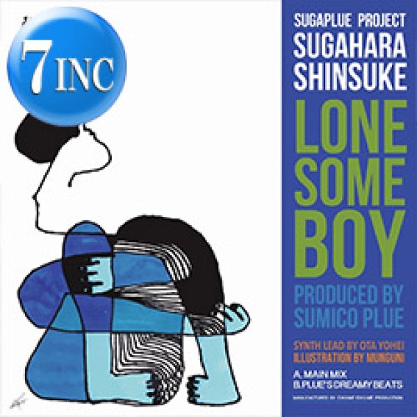 画像1: 菅原信介 (SUGAPLUE PROJECT) / LONESOME BOY (7インチ) [■予約■待望の7"！注目のジャパニーズR&B！] (1)