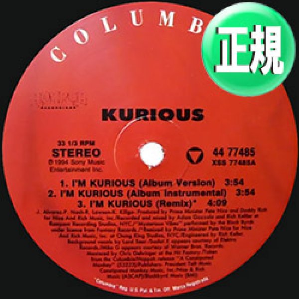 画像1: KURIOUS / I'M KURIOUS (全2曲) [◎中古レア盤◎お宝！US正規！メロウミドル最高峰！大ネタ使い！] (1)