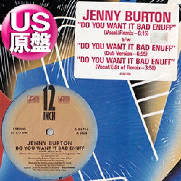 画像1: JENNY BURTON / DO YOU WANT IT BAD ENUFF (米原盤/12"MIX) [◎中古レア盤◎お宝！シュリンク&ステッカー付原盤！女性アーバンダンクラ！] (1)
