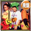 画像1: TLC / AIN'T 2 PROUD 2 BEG (REMIX/6VER) [◎中古レア盤◎お宝！入手困難ジャケ付！デビュー曲！] (1)