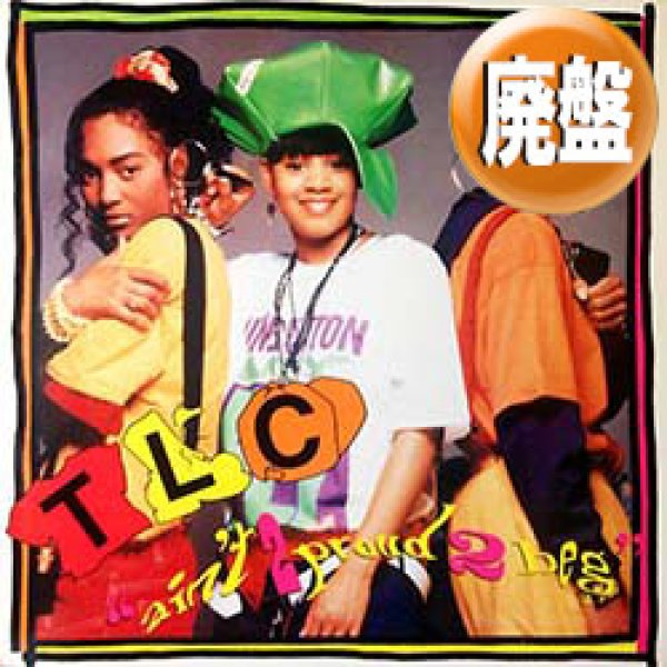 画像1: TLC / AIN'T 2 PROUD 2 BEG (REMIX/6VER) [◎中古レア盤◎お宝！入手困難ジャケ付！デビュー曲！] (1)