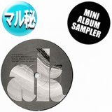 マル秘REMIX盤 - たらまよレコード