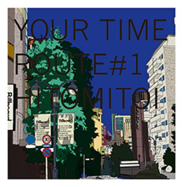 一十三十一 your time レコード city pop ナスティーストリートレコード】一十三十一 / YOUR TIME ROUTE
