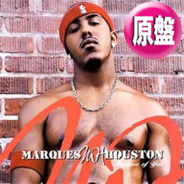 画像1: MARQUES HOUSTON / BECAUSE OF YOU (欧州原盤/全2曲) [◎中古レア盤◎お宝！欧州版ジャケ & 未発音源！美メロ名曲！] (1)