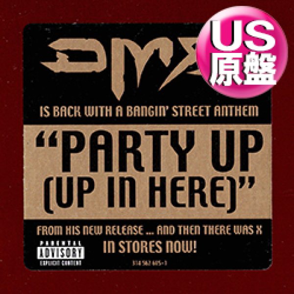 画像1: DMX / PARTY UP (米原盤/全2曲) [◎中古レア盤◎お宝！ステッカー付原盤！特大ヒット！盛上げPARTY！] (1)