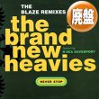 画像1: BRAND NEW HEAVIES / NEVER STOP (BLAZEミックス) [◎中古レア盤◎お宝！人気ジャケ付！BLAZEミックス！] (1)