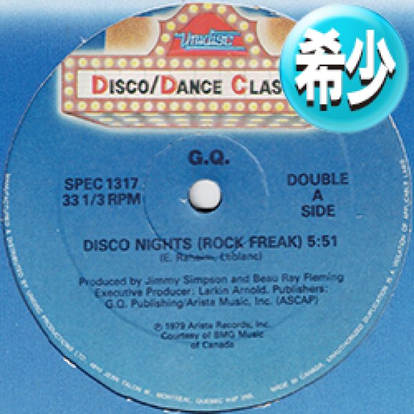 画像1: G.Q. & RINDER & LEWIS / DISCO NIGHTS & LUST (全3曲) [◎中古レア盤◎お宝！少量生産！3曲入り！] (1)
