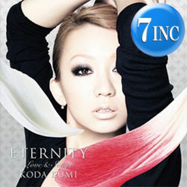 画像1: 倖田來未 / め組のひと & ワインレッドの心 (7インチ) [■限定■祝！初アナログ化！超人気カバー！ラッツ&スター！安全地帯！] (1)