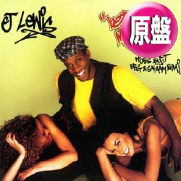 画像1: CJ LEWIS / BEST OF MY LOVE (英原盤/REMIX) [◎中古レア盤◎お宝！本物の原盤！不滅のPARTYラガ！] (1)