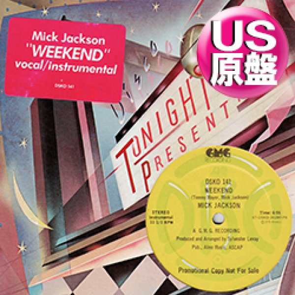 画像1: MICK JACKSON / WEEKEND (米原盤/12"MIX) [◎中古レア盤◎お宝！本物のUS原盤！必殺の"週末賛歌"！インスト入り！] (1)