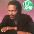 画像1: RAY PARKER JR. / A WOMAN NEEDS LOVE (LP原盤/全8曲) [◎中古レア盤◎お宝！本物の原盤！甘茶ソウル名曲！] (1)