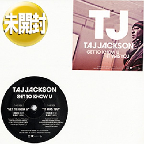 画像1: TAJ JACKSON / IT WAS YOU & GET TO KNOW U (原盤/全2曲) [◎中古レア盤◎激レア！奇跡の未開封新品！超少量生産！日本独占12"！美メロR&B！] (1)