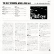 画像2: EARTH WIND & FIRE / ベスト第1弾 (LP原盤/全9曲) [◎中古レア盤◎お宝！当時の原盤！ネタの宝庫！セプテンバー！] (2)
