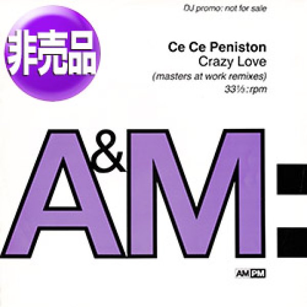 画像1: CE CE PENISTON / CRAZY LOVE (UKプロモ/REMIX) [◎中古レア盤◎激レア！マニア品！非売品ジャケ付！哀愁DEF MIX！] (1)